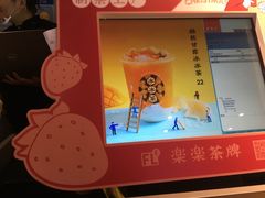 -LELECHA乐乐茶(美罗城店)
