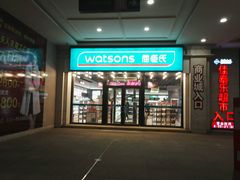 -沈阳商业城(中街路店)