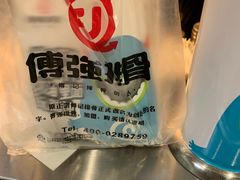 -傅强排骨(成都总店)