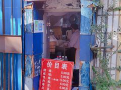 门面-殷姐糯米包油条