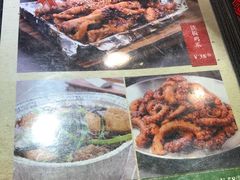 菜单-原始泥炉烤肉(总店)