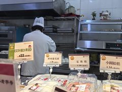 -王家沙点心店(万航渡路店)