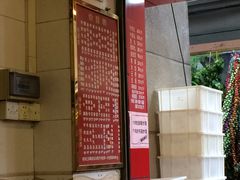 -味然香(起义路店)