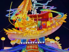 -深圳锦绣中华民俗村