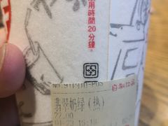 -寿奶茶·鲜奶与茶(合生汇购物中心店)