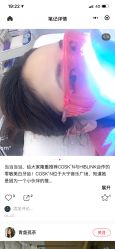 -优加东京秀烫染SALON