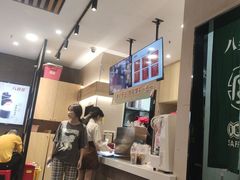 -八婆婆烧仙草(SM城市广场店)