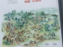 -北京上方山国家森林公园