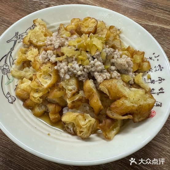 温州松糕馆(教工路店)