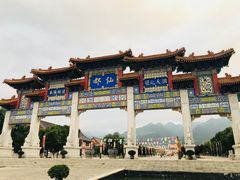 -终南山古楼观历史文化景区