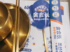 -金会长自助海鲜·烤肉(人民广场店)