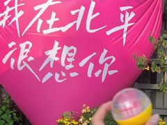 -中粮·祥云小镇