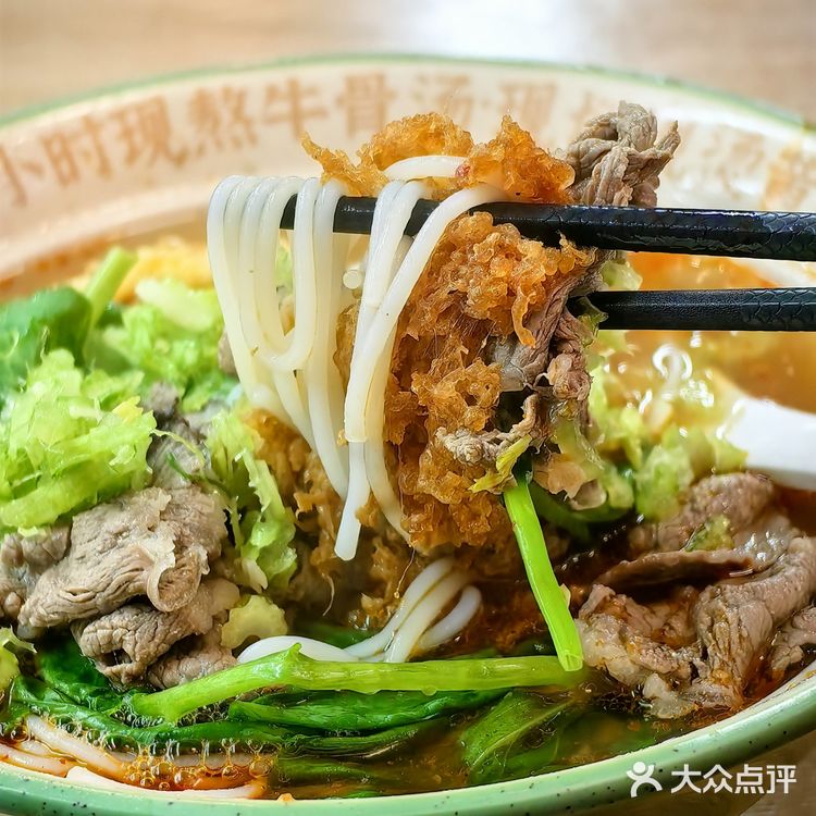 暖心牛肉米线，生烫牛肉更好吃(๑´ڡ`๑)