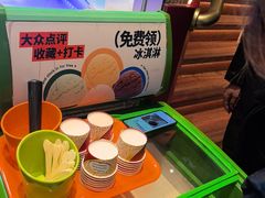 -正禾鲜·潮汕牛肉火锅(凯德天府店)