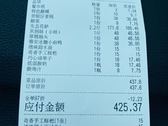 -小饕荟雅安贡椒鱼鲜馆(广福桥店)
