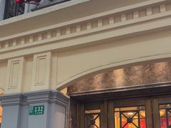 -瑞福园联谊餐室(茂名南路店)