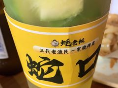 -蚝老板海鲜烧烤大排档(码头店)