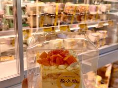 -赵小璐快乐甜品蛋糕(平安路店)