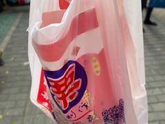 -阿男野栗王(金门路店)