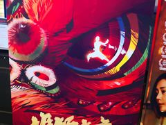 -CGV影城(东方广场4DX店)