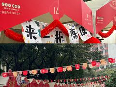 -广州保利时光里(建设大马路店)