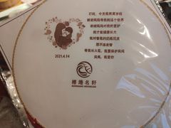 -榕港名轩(天禧店)