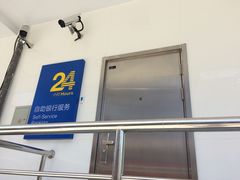 -中国建设银行(延吉路支行)