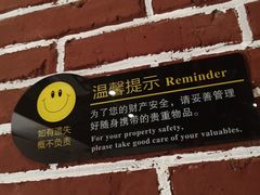 -周周有辣火锅馆(玖耀里店)