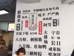 -面道赞宁海海鲜面(迎凤街店)