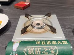 -梁家大院•农家菜(昆山会展中心店)