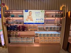 -国药中服免税(北京坊店)