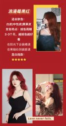 点击看大图 -FG HAIR·烫发·染发