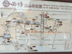-老马家·舌尖上的西塘美食