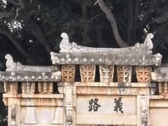 -建水文庙