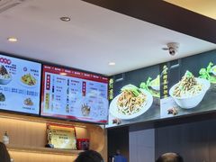 -新川面馆(新街口起源店)