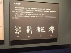 -隋唐大运河文化博物馆