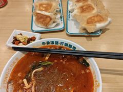 -当家水煎包·牛肉汤(浦江店)