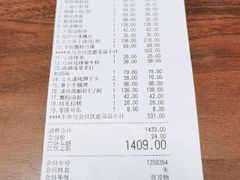 -苏帮袁Sue Cuisine(来福士店)