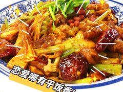 -蜀天上精专麻辣香锅(文定路店)