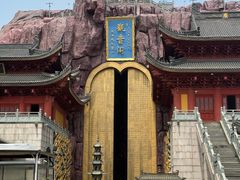 -上海东林寺(金山区)