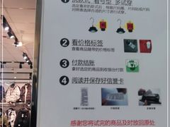 -信誉楼(新乐店)