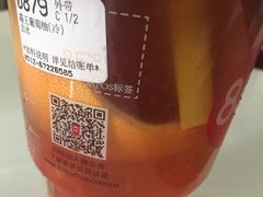 -85度C(苏州平江万达店)
