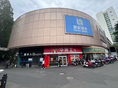 -星光城