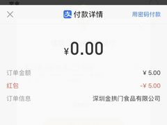 -麦当劳(新洲南路店)