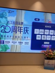 -杭州米兰柏羽医疗美容医院