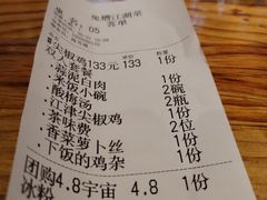 -兔槽江湖菜·重庆璧山兔(水围店)