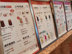 -AunteaCare姨妈热饮(琶洲店)