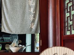 -韬光茶庵