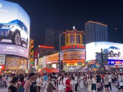 -黄兴南路步行商业街