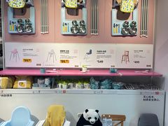 -宜家家居(西安未央商场店)